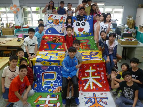 放大圖：