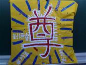 縮圖：