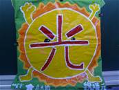 縮圖：