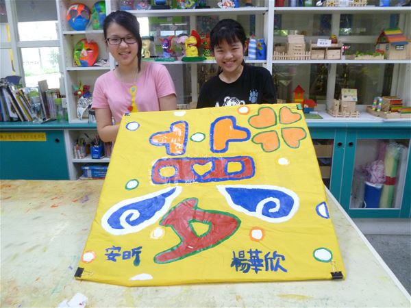 放大圖：