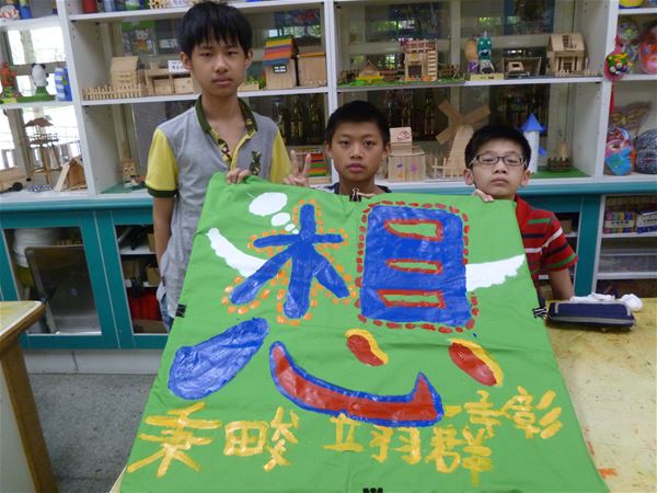 放大圖：