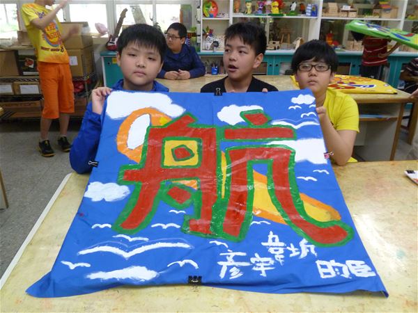 放大圖：