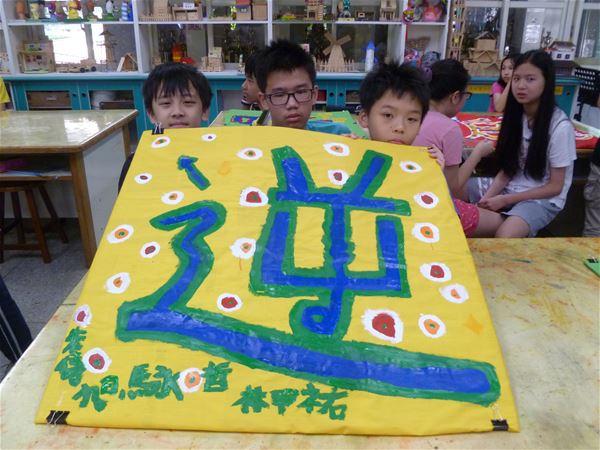 放大圖：
