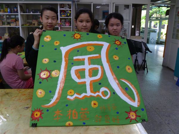 放大圖：