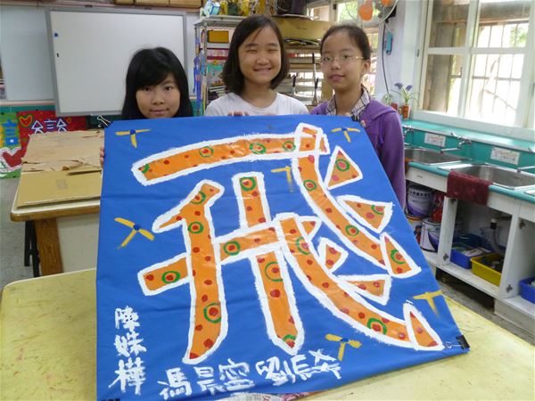 放大圖：