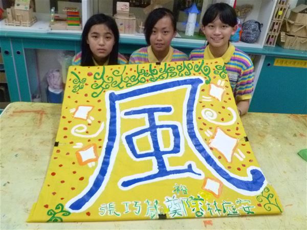 放大圖：