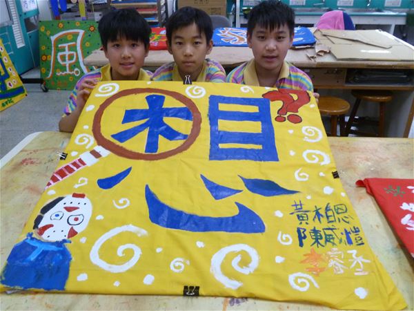 放大圖：
