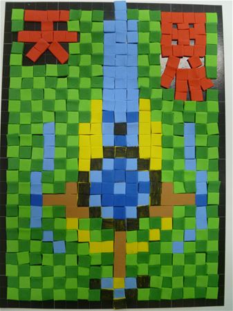 放大圖：