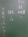 縮圖：