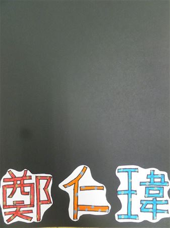 放大圖：