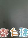 縮圖：