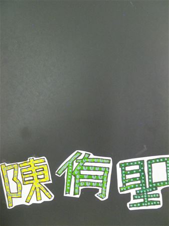 放大圖：