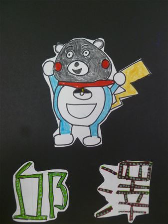 放大圖：