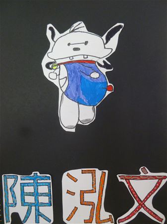 放大圖：