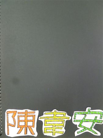 放大圖：