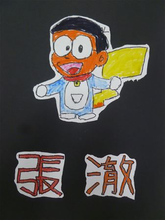 放大圖：