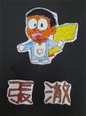 縮圖：