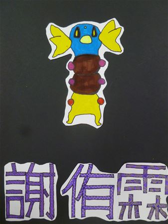 放大圖：