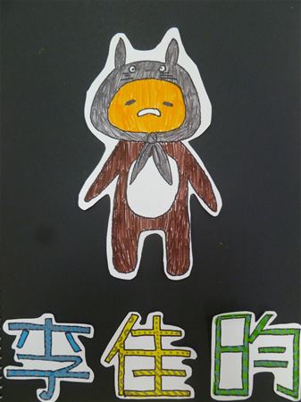 放大圖：