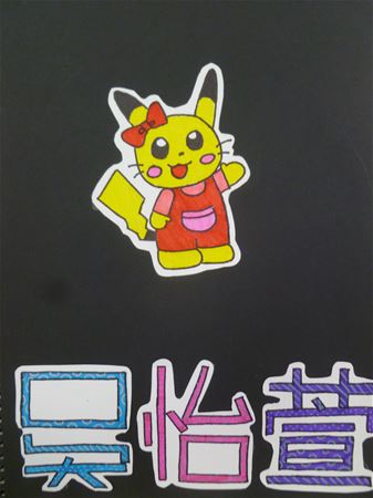 放大圖：