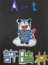 縮圖：