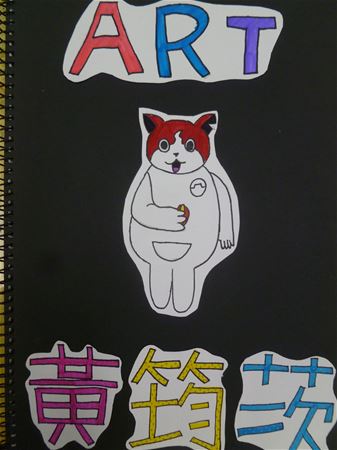 放大圖：