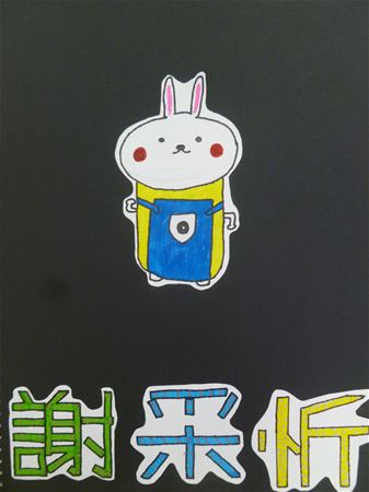 放大圖：