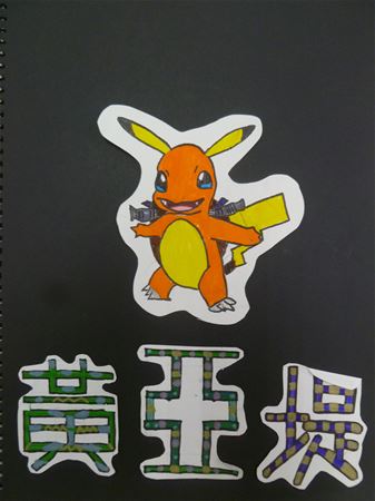 放大圖：