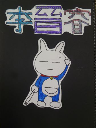 放大圖：