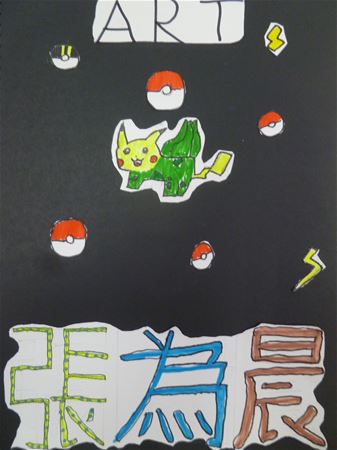 放大圖：
