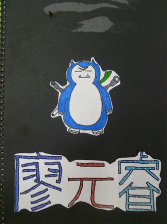 放大圖：