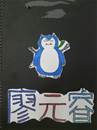 縮圖：