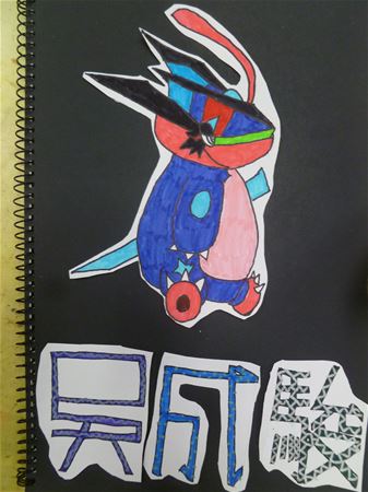 放大圖：