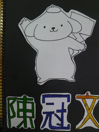 放大圖：