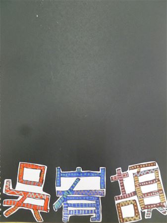 放大圖：