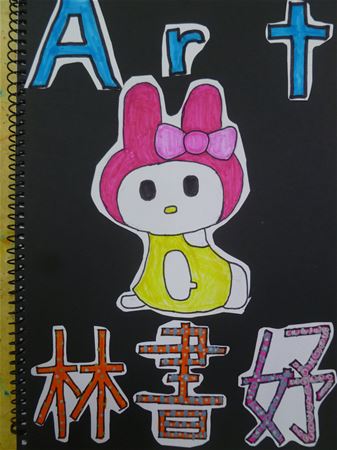 放大圖：