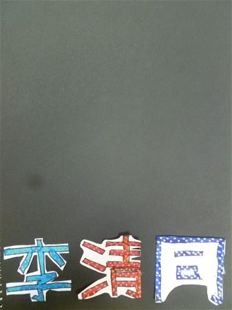 放大圖：