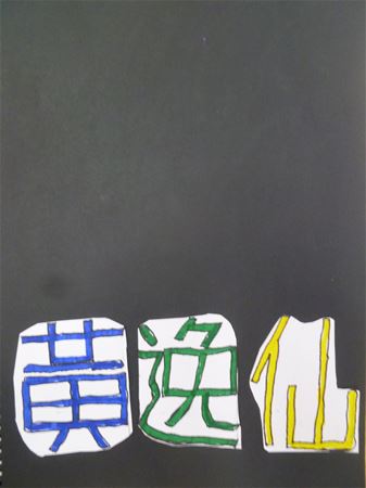 放大圖：