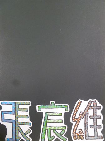放大圖：