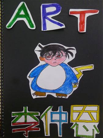 放大圖：