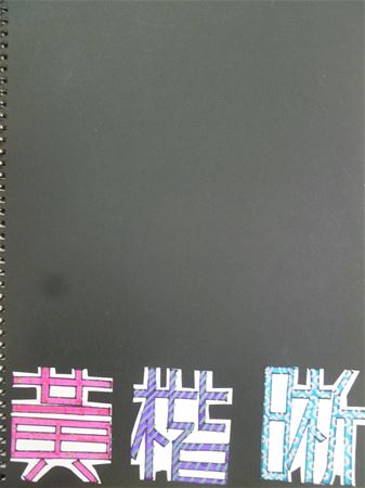 放大圖：