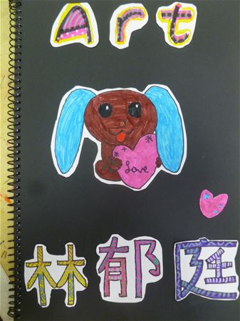 放大圖：