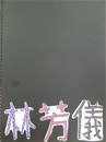縮圖：