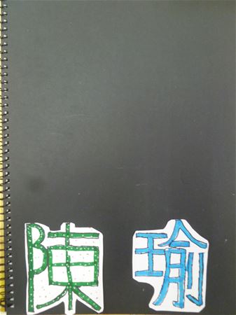 放大圖：