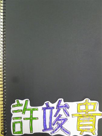 放大圖：
