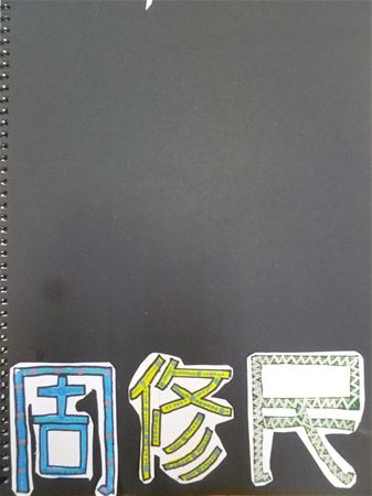 放大圖：