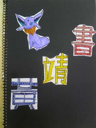 放大圖：
