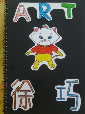 放大圖：