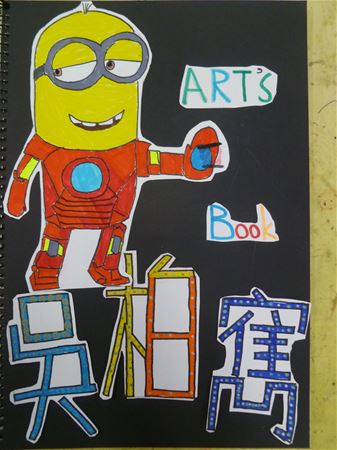放大圖：