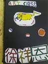 縮圖：